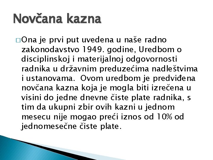 Novčana kazna � Ona je prvi put uvedena u naše radno zakonodavstvo 1949. godine,