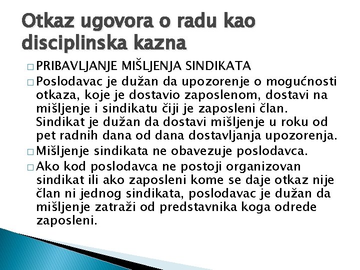 Otkaz ugovora o radu kao disciplinska kazna � PRIBAVLJANJE MIŠLJENJA SINDIKATA � Poslodavac je