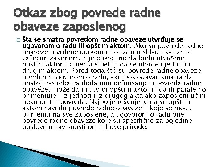 Otkaz zbog povrede radne obaveze zaposlenog � Šta se smatra povredom radne obaveze utvrđuje