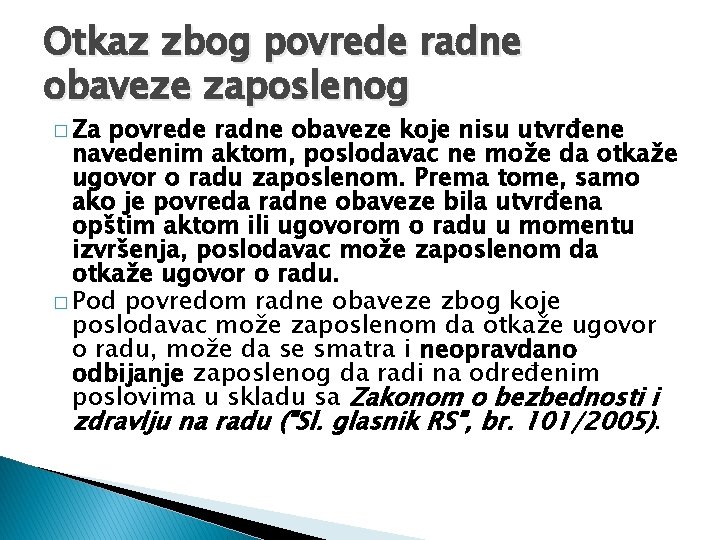 Otkaz zbog povrede radne obaveze zaposlenog � Za povrede radne obaveze koje nisu utvrđene