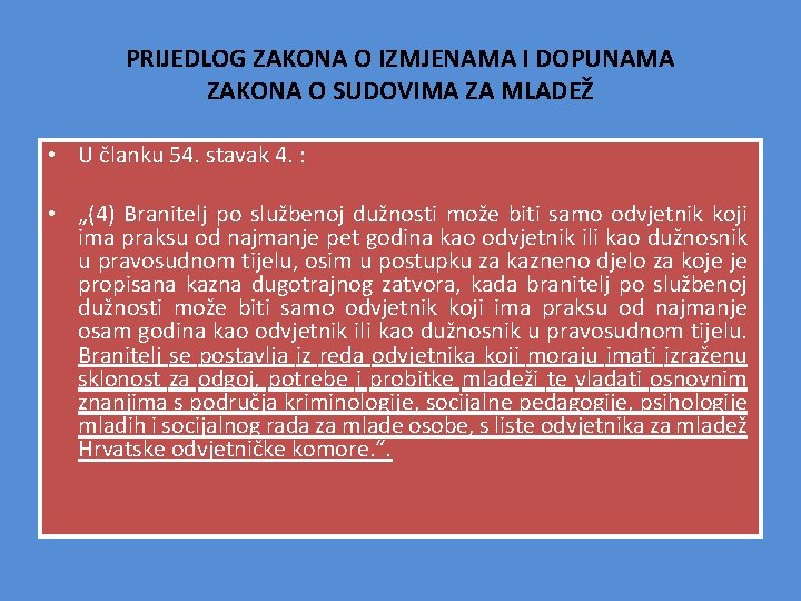 PRIJEDLOG ZAKONA O IZMJENAMA I DOPUNAMA ZAKONA O SUDOVIMA ZA MLADEŽ • U članku