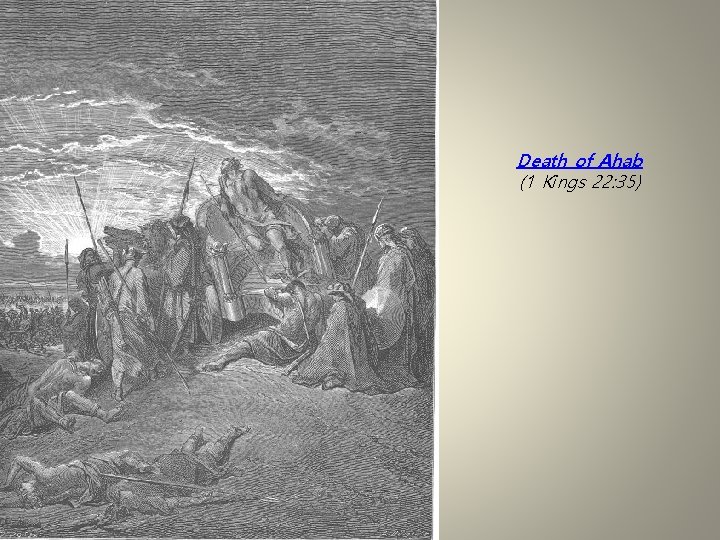 Death of Ahab (1 Kings 22: 35) 