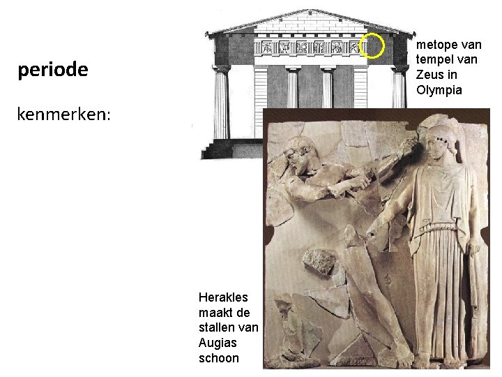 metope van tempel van Zeus in Olympia periode kenmerken: Herakles maakt de stallen van