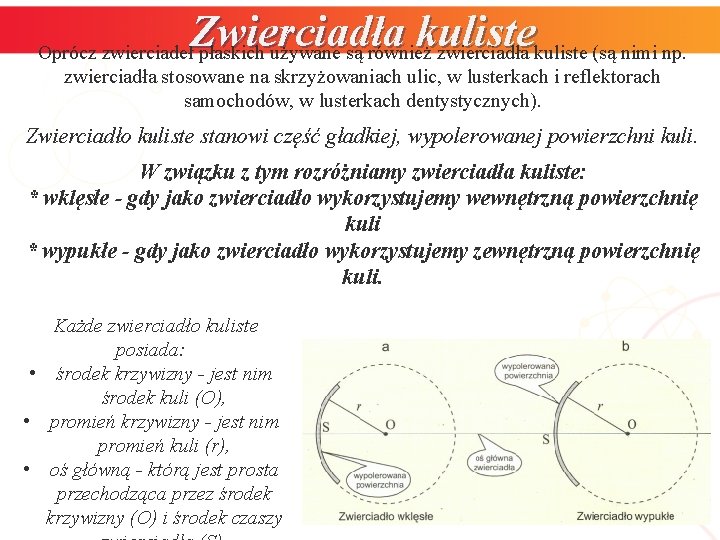 Zwierciadła kuliste Oprócz zwierciadeł płaskich używane są również zwierciadła kuliste (są nimi np. zwierciadła