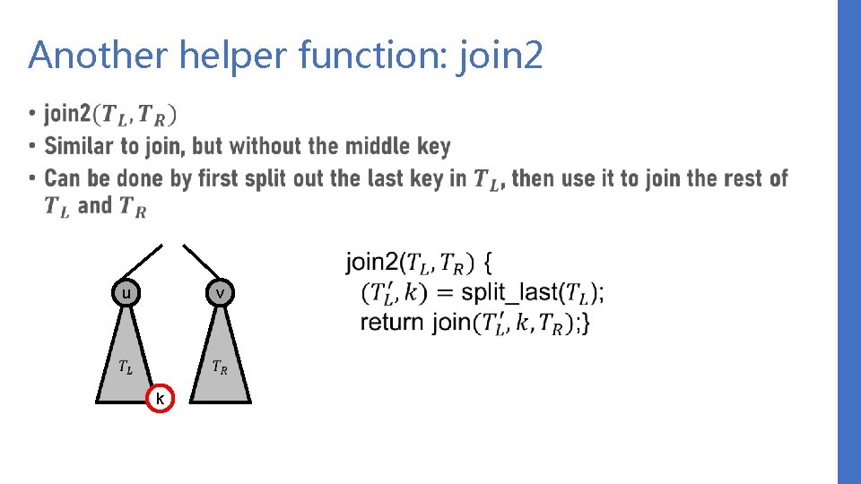 Another helper function: join 2 • u v k 
