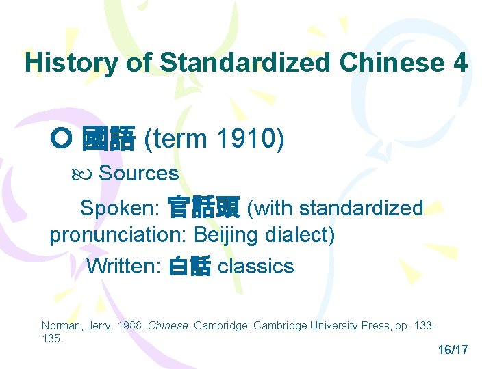 History of Standardized Chinese 4 國語 (term 1910) Sources Spoken: 官話頭 (with standardized pronunciation: