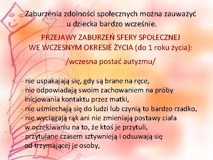 Zaburzenia zdolności społecznych można zauważyć u dziecka bardzo wcześnie. PRZEJAWY ZABURZEŃ SFERY SPOŁECZNEJ WE