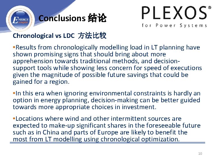 Conclusions 结论 Chronological vs LDC 方法比较 • Results from chronologically modelling load in LT