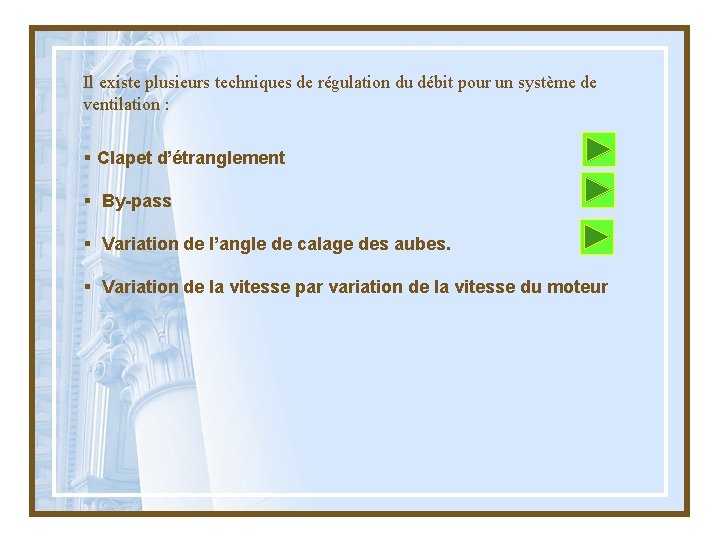 Il existe plusieurs techniques de régulation du débit pour un système de ventilation :