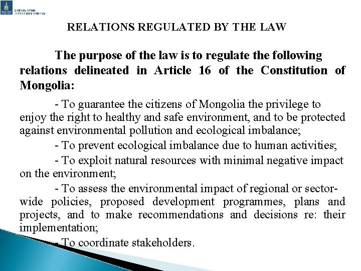 RELATIONS REGULATED BY THE LAW The purpose of the law is to regulate the