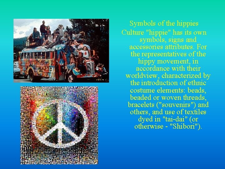 Symbols of the hippies Culture "hippie" has its own symbols, signs and accessories attributes.