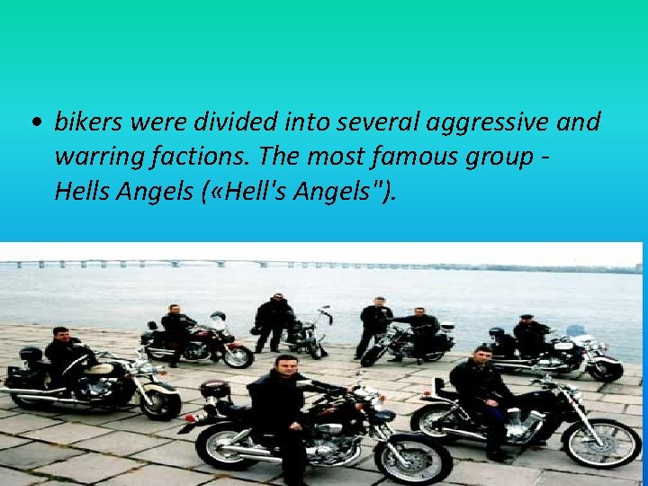  • bikers were divided into several aggressive and warring factions. The most famous