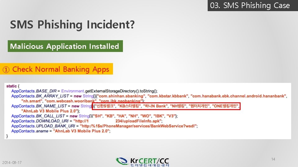 03. SMS Phishing Case SMS Phishing Incident? Malicious Application Installed ① Check Normal Banking