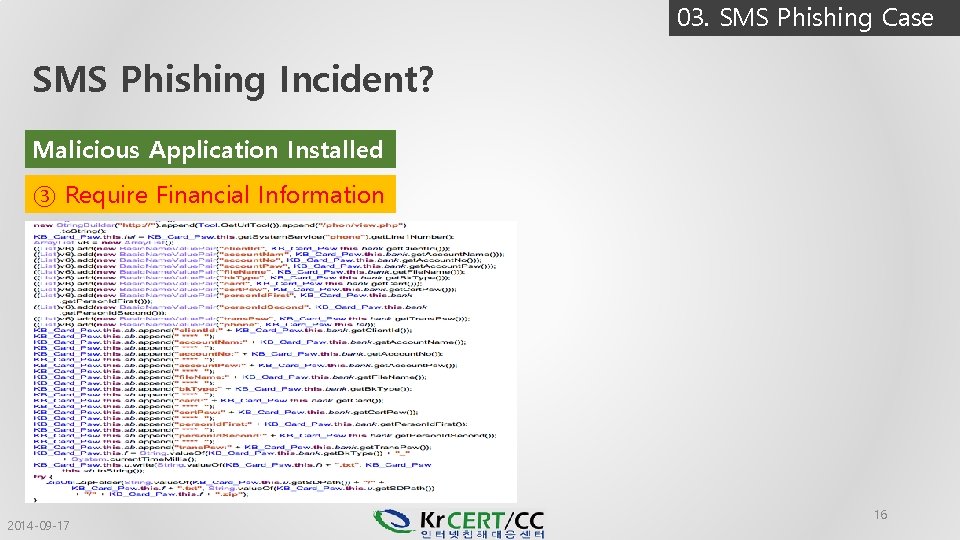 03. SMS Phishing Case SMS Phishing Incident? Malicious Application Installed ③ Require Financial Information