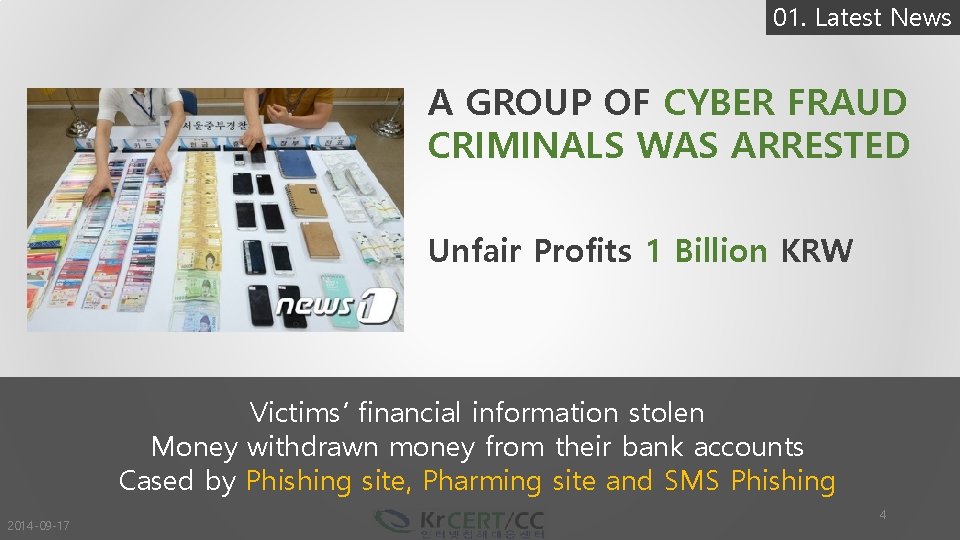 01. Latest News A GROUP OF CYBER FRAUD CRIMINALS WAS ARRESTED Unfair Profits 1