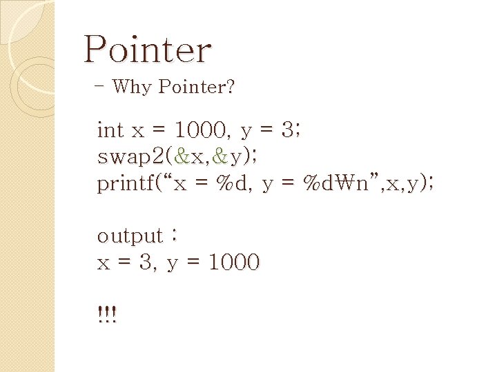 Pointer - Why Pointer? int x = 1000, y = 3; swap 2(&x, &y);