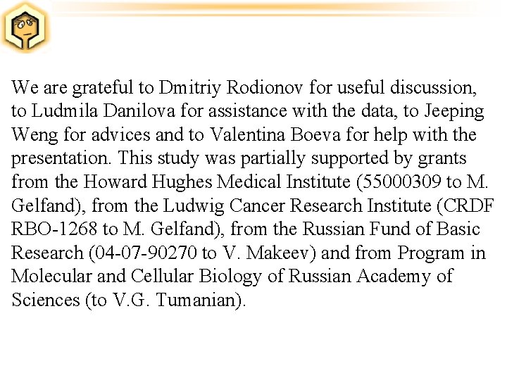 We are grateful to Dmitriy Rodionov for useful discussion, to Ludmila Danilova for assistance