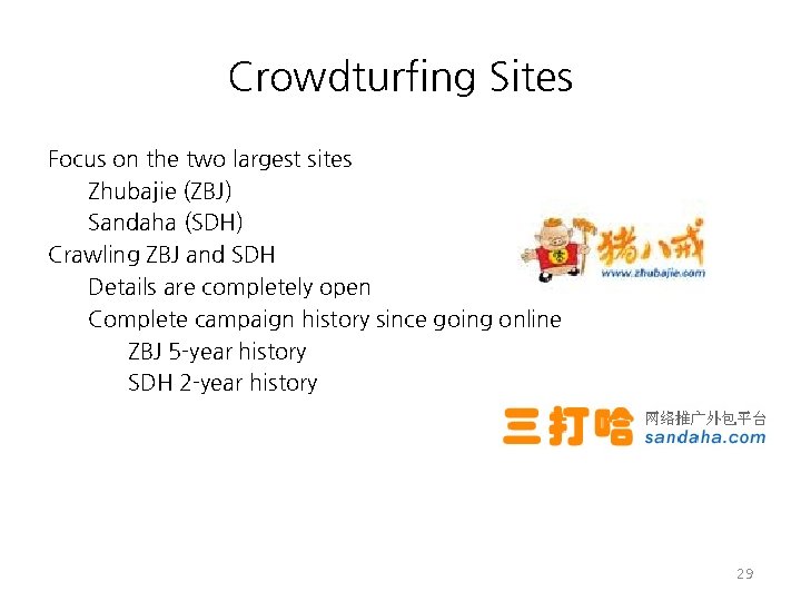 Crowdturfing Sites Focus on the two largest sites Zhubajie (ZBJ) Sandaha (SDH) Crawling ZBJ