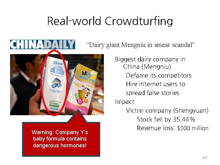 Real-world Crowdturfing “Dairy giant Mengniu in smear scandal” M Warning: Company Y’s baby formula