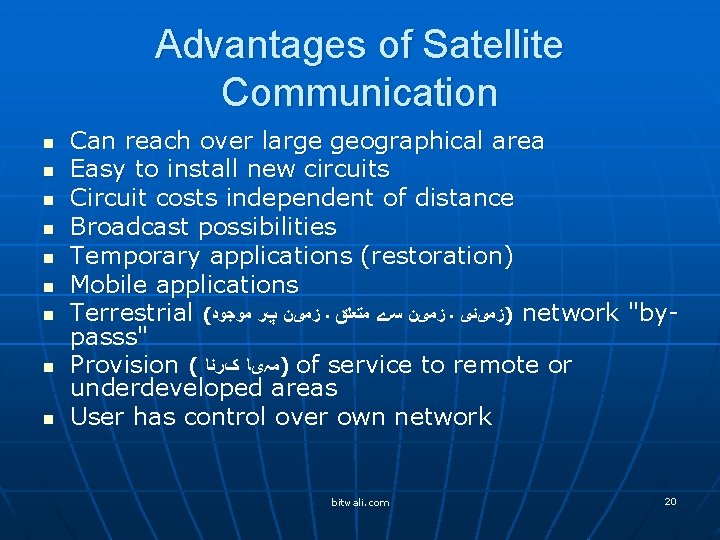Advantages of Satellite Communication n n n n Can reach over large geographical area