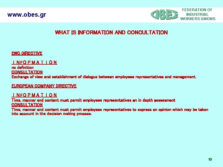 FEDERATION OF INDUSTRIAL WORKERS UNIONS www. obes. gr WHAT IS INFORMATION AND CONCULTATION EWC