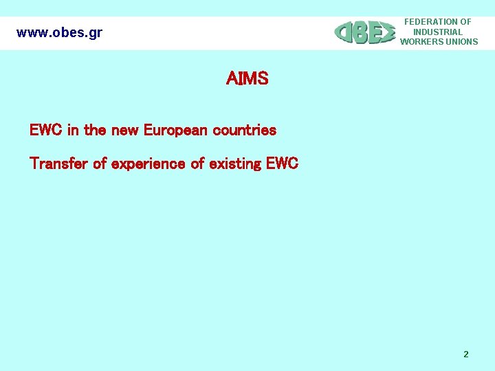 FEDERATION OF INDUSTRIAL WORKERS UNIONS www. obes. gr AIMS EWC in the new European
