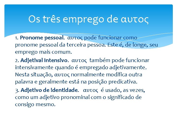 Os três emprego de αυτος 1. Pronome pessoal. αυτος pode funcionar como pronome pessoal
