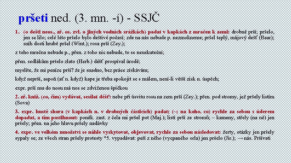 pršeti ned. (3. mn. -í) - SSJČ 1. (o dešti neos. , zř. os.