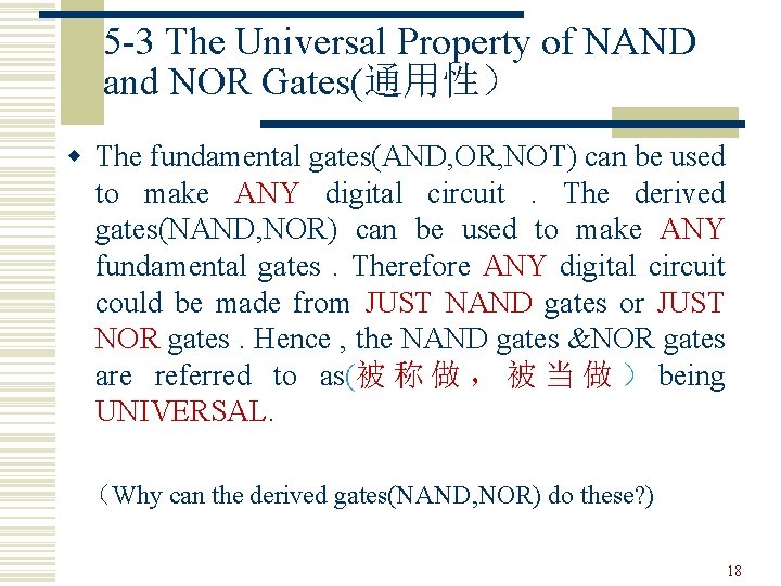 5 -3 The Universal Property of NAND and NOR Gates(通用性) w The fundamental gates(AND, 5 -3 The Universal Property of NAND and NOR Gates(通用性) w The fundamental gates(AND,