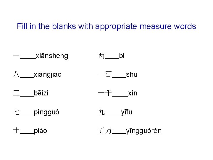 Fill in the blanks with appropriate measure words 一 xiānshenɡ 两 bǐ 八 xiānɡjiāo