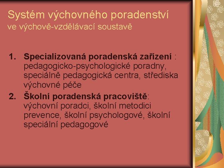 Systém výchovného poradenství ve výchově-vzdělávací soustavě 1. Specializovaná poradenská zařízení : pedagogicko-psychologické poradny, speciálně