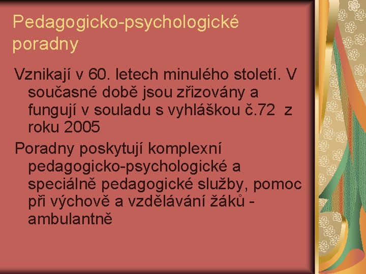 Pedagogicko-psychologické poradny Vznikají v 60. letech minulého století. V současné době jsou zřizovány a