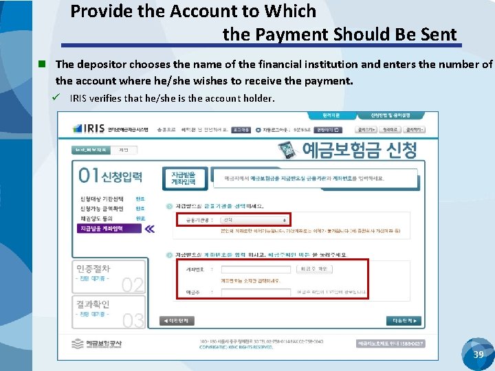 Provide the Account to Which the Payment Should Be Sent n The depositor chooses