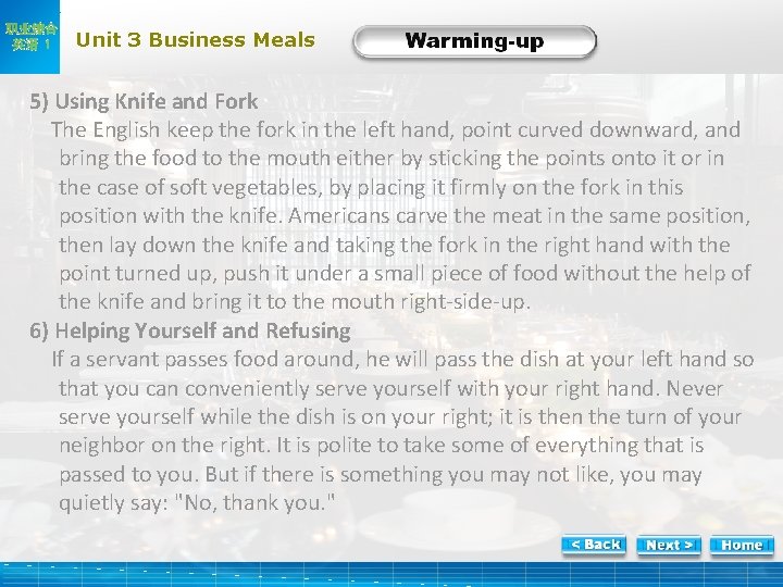 职业综合 英语 1 Unit 3 Business Meals Warm-2 5) Using Knife and Fork The