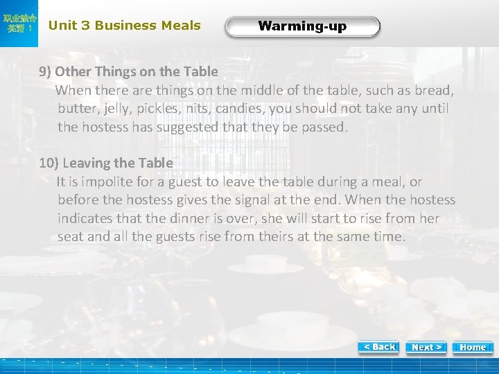 职业综合 英语 1 Unit 3 Business Meals Warm-2 9) Other Things on the Table