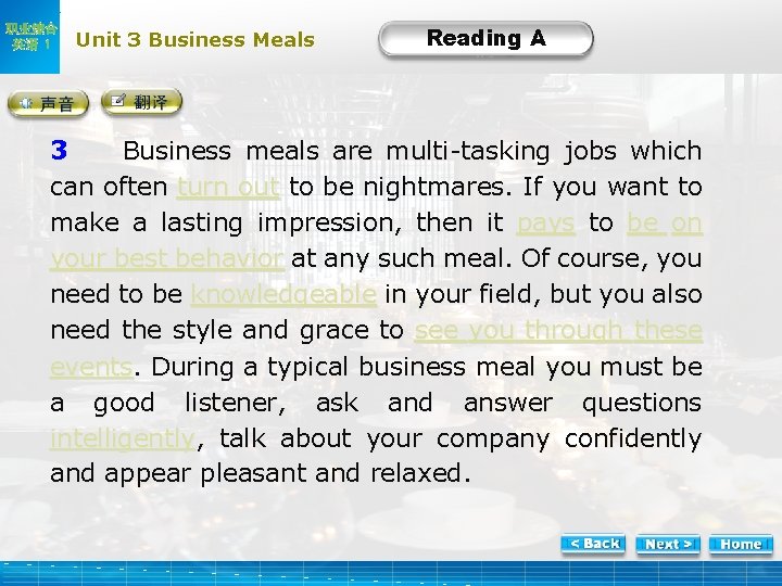 职业综合 英语 1 Unit 3 Business Meals Reading A Text A-3 3 Business meals