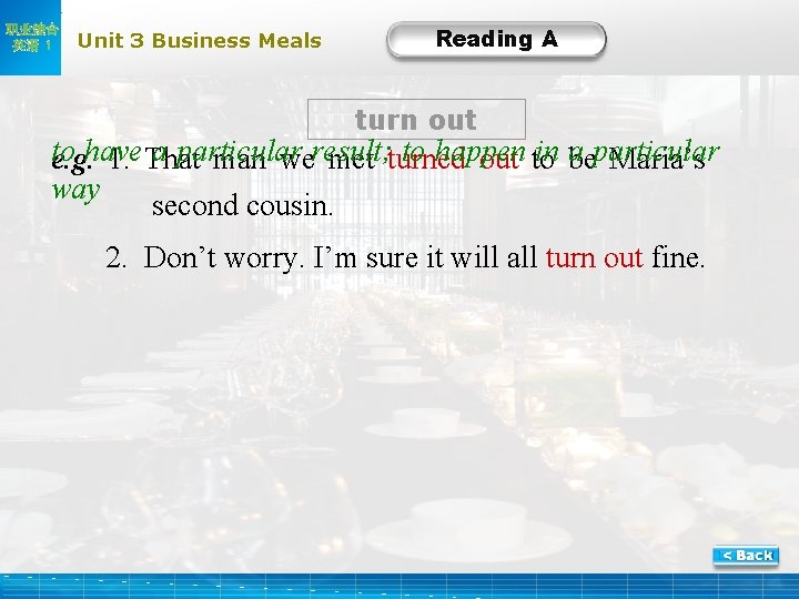 职业综合 英语 1 Unit 3 Business Meals Reading A turn out to a particular