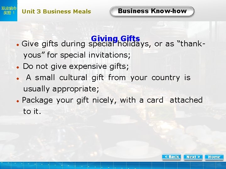 职业综合 英语 1 Unit 3 Business Meals Business Know-how Giving Gifts ● Give gifts