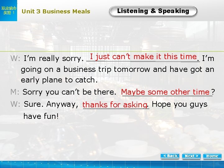 职业综合 英语 1 Unit 3 Business Meals Listening & Speaking L-Task 2 -2 W: