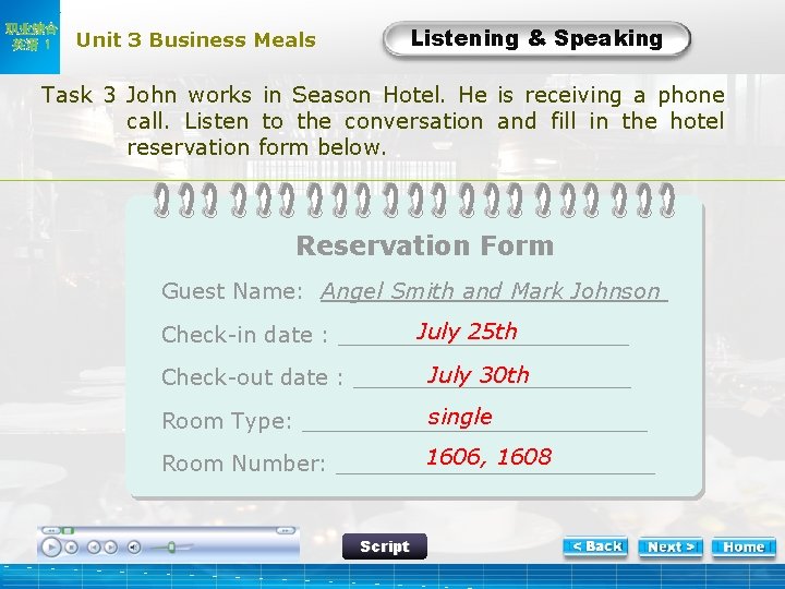 职业综合 英语 1 Unit 3 Business Meals Listening & Speaking L-Task 3 John works