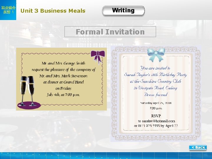 职业综合 英语 1 Unit 3 Business Meals Writing Formal Invitation 9 