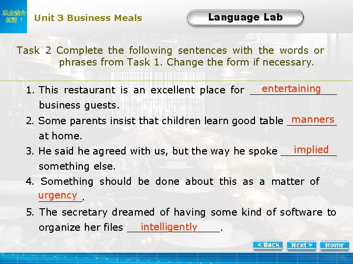 职业综合 英语 1 Unit 3 Business Meals Language Lab LL-Task 2 -1 Task 2