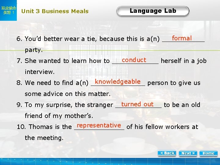 职业综合 英语 1 Unit 3 Business Meals Language Lab LL-Task 2 -2 formal 6.