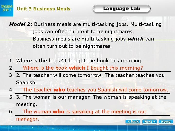 职业综合 英语 1 Unit 3 Business Meals Language Lab LL-Task 4 -2 Model 2: