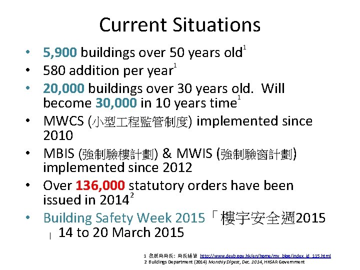 Current Situations 1 • 5, 900 buildings over 50 years old 1 • 580
