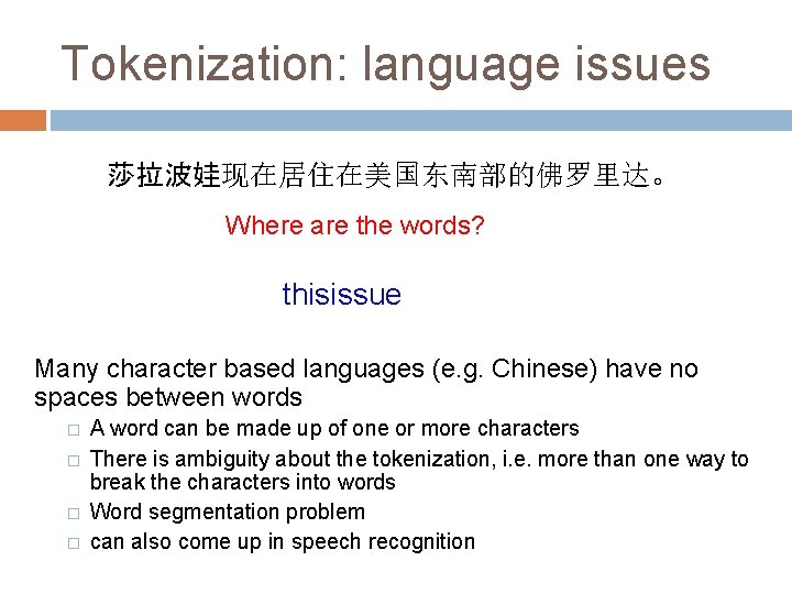 Tokenization: language issues 莎拉波娃现在居住在美国东南部的佛罗里达。 Where are the words? thisissue Many character based languages (e.