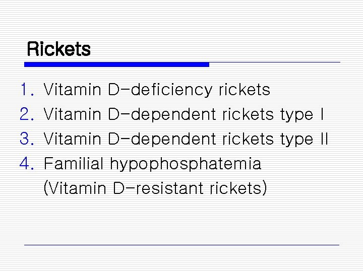 Rickets 1. 2. 3. 4. Vitamin D-deficiency rickets Vitamin D-dependent rickets type II Familial