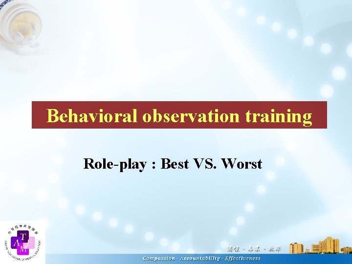 Behavioral observation training Role-play : Best VS. Worst 