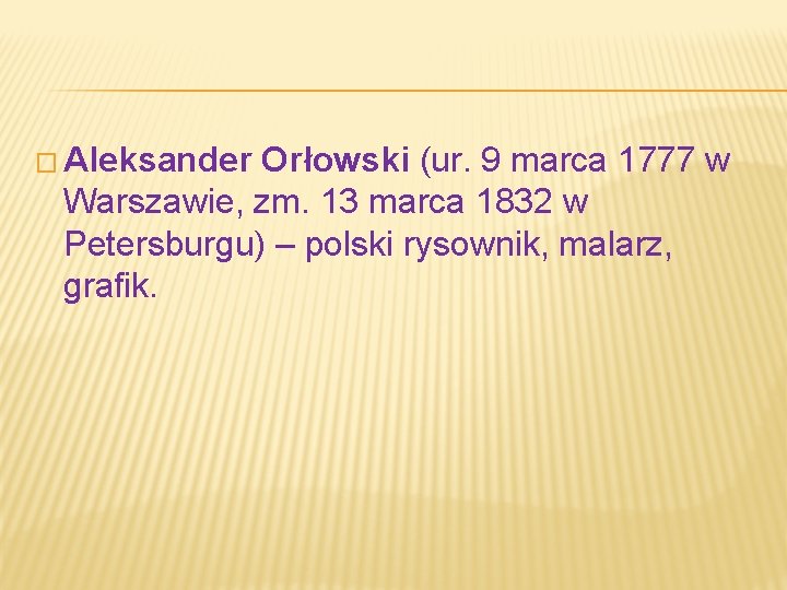 � Aleksander Orłowski (ur. 9 marca 1777 w Warszawie, zm. 13 marca 1832 w