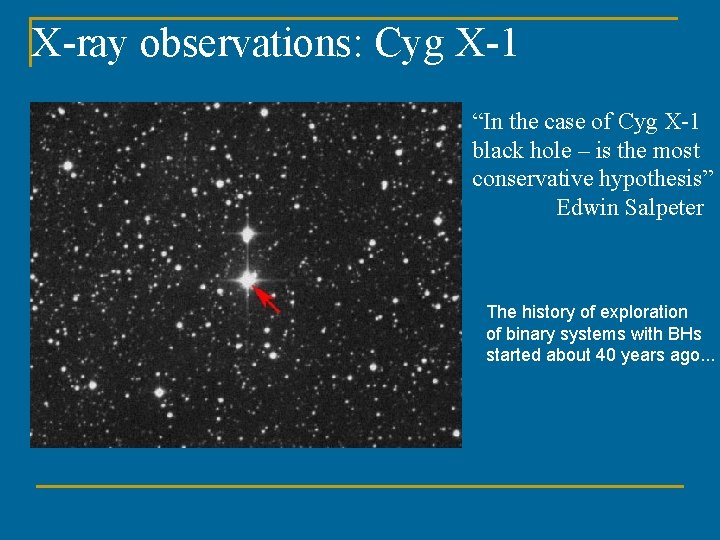 X-ray observations: Cyg X-1 “In the case of Cyg X-1 black hole – is